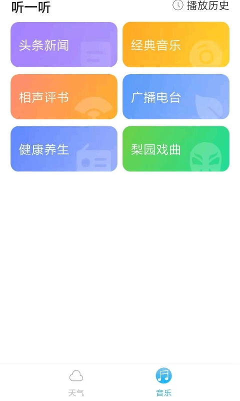 指间生日倒数日图1