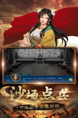 生存战争2