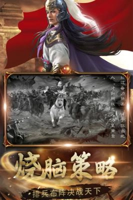 生存战争3