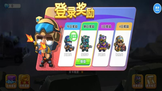 僵尸射击双人求生