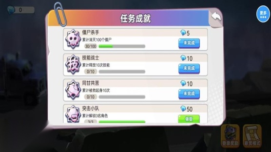 僵尸射击双人求生