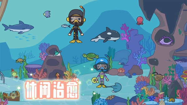 治愈小镇世界(2)