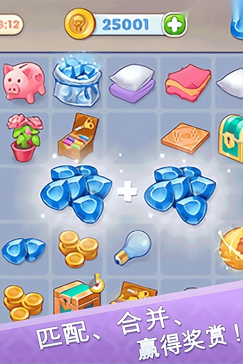 欢乐点点消红包版图2