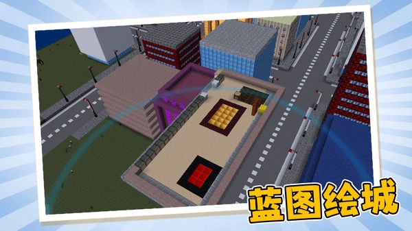 建造规划师(4)