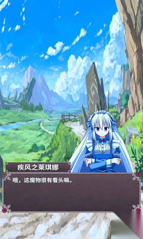 口袋农场未知之蛋与魔王(2)