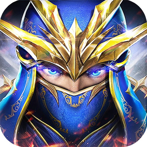 卓越大天使之剑红包版