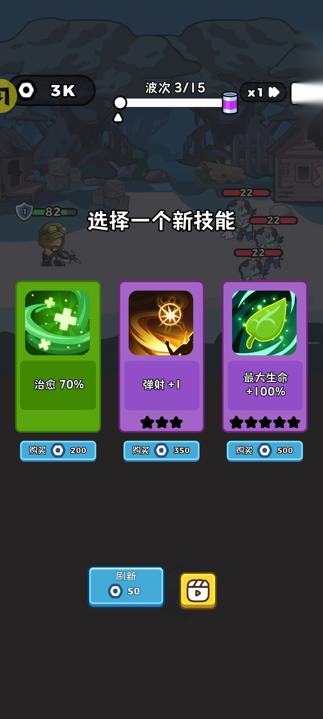 杯子僵尸手游版下載