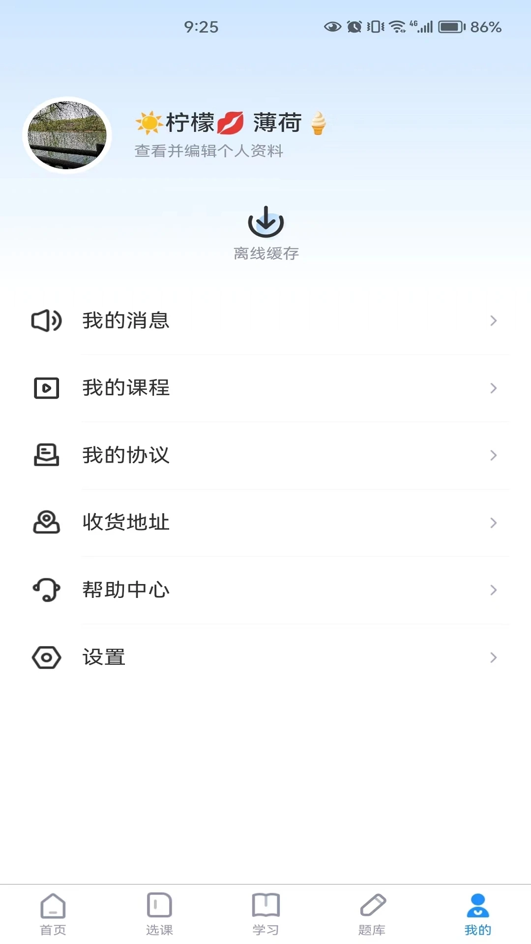 国培消防图3