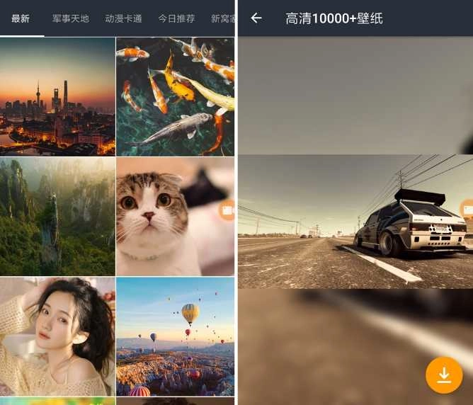 高清10000+壁纸 999图5