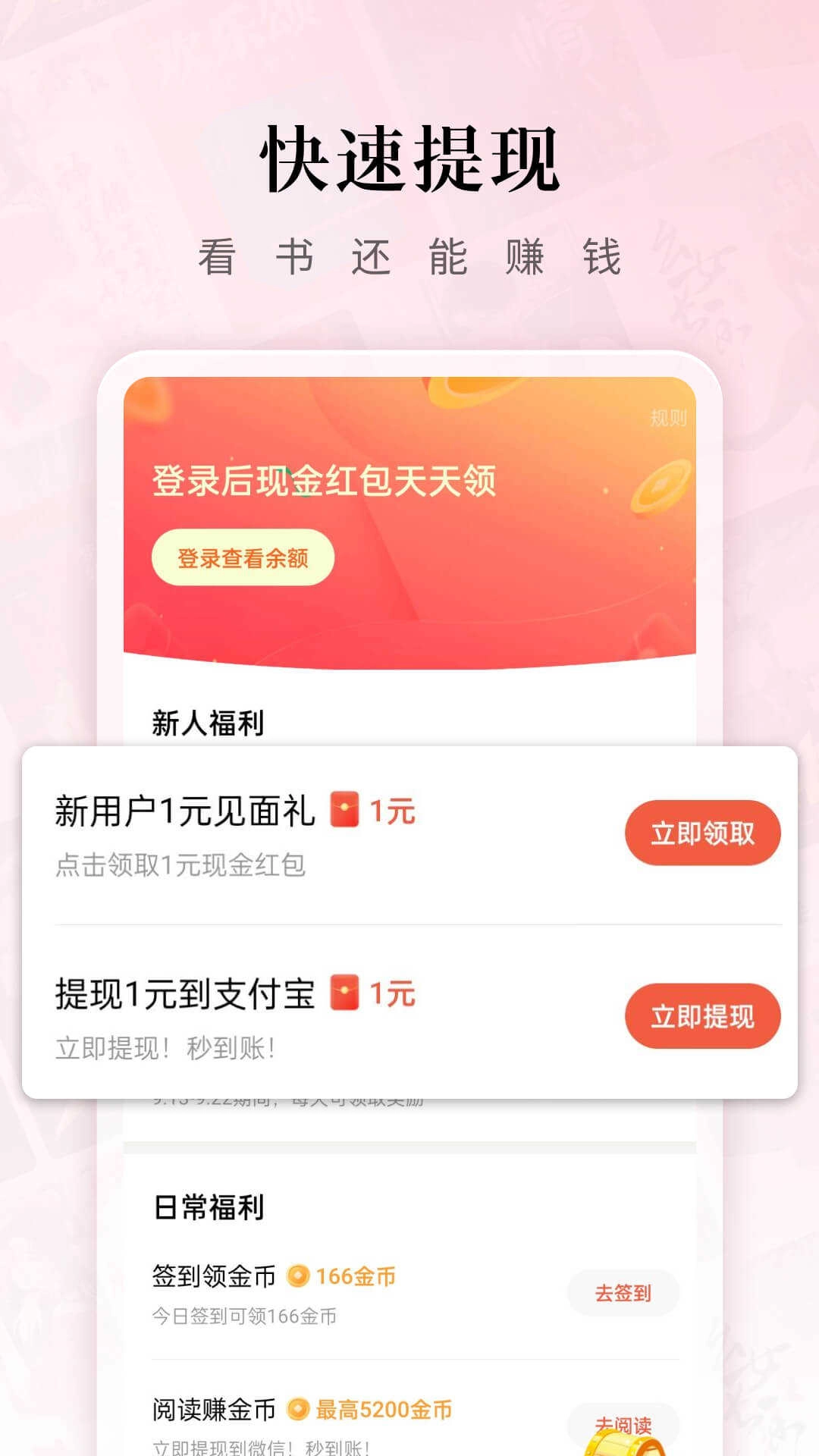 番茄免费短剧(红果免费短剧) 图2
