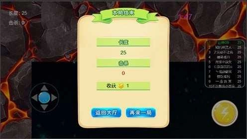 蛇王图3