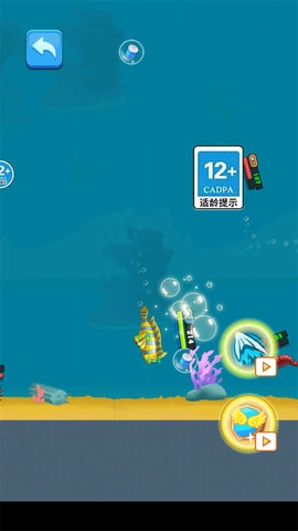 鱼吃鱼大逃杀手游免费版图2