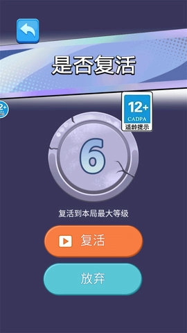 鱼吃鱼大逃杀手游免费版图1