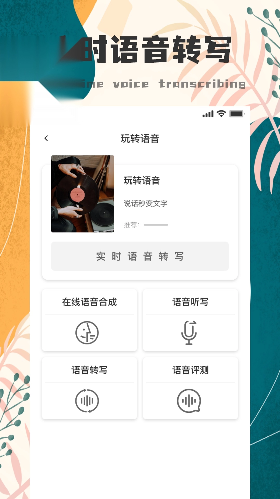 goodnotes中文版图2