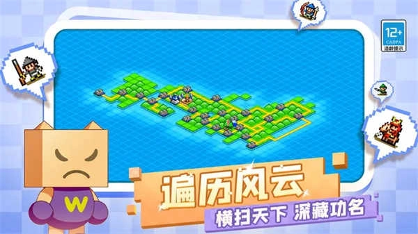合战忍者村物语免费版图4