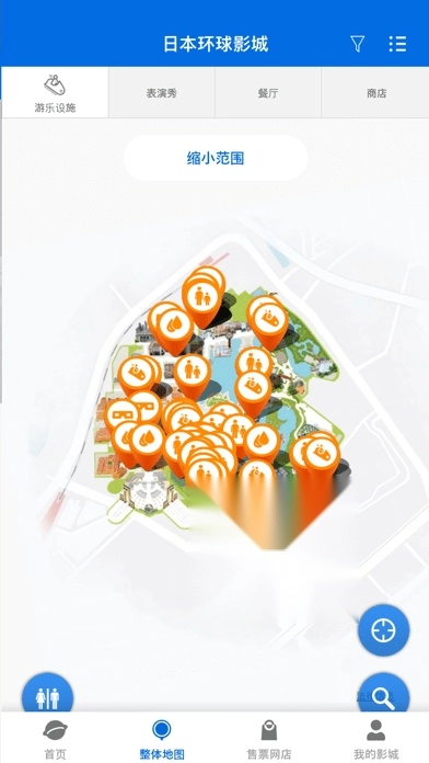 大阪环球影城图2