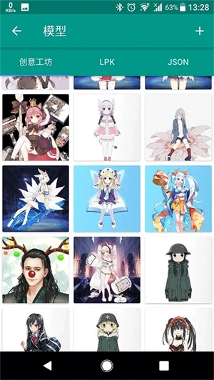 Live2DViewerEX中文版图1