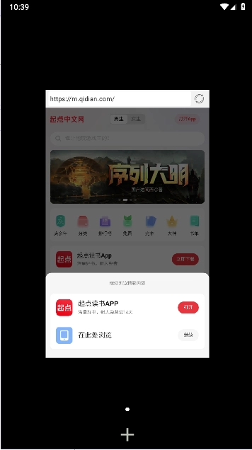 追回神器版图4