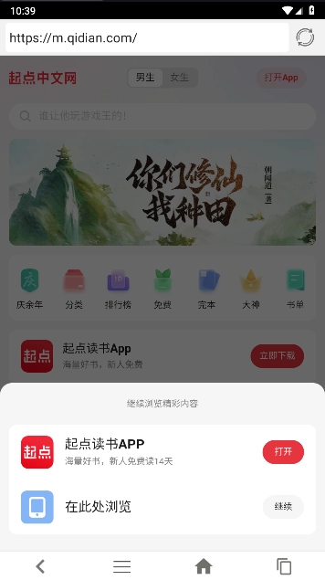 追回神器版图5