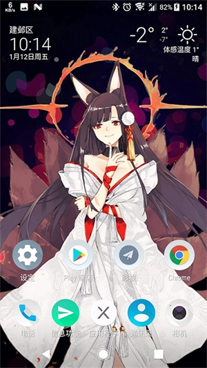 live2dviewerex无广告版图4