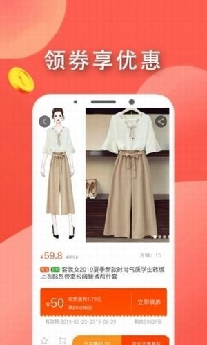 派猫商城图2