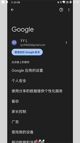 华谷套件图2