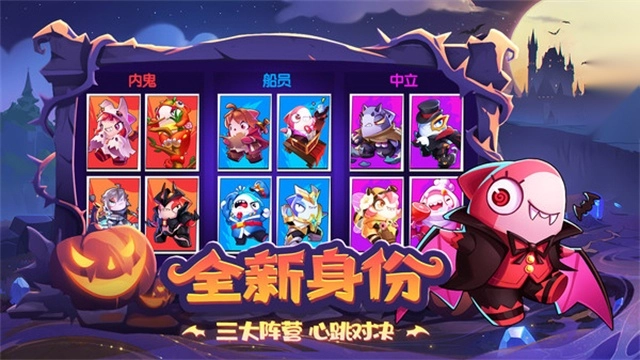 太空行动中文版图3