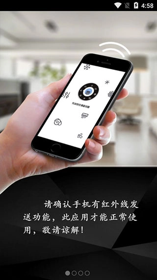 智道空调遥控器图3