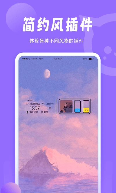 小妖精美化旧版图1