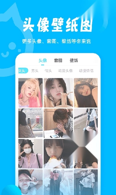 小妖精美化旧版图2