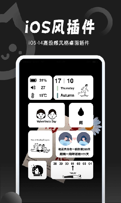 小妖精美化旧版图3