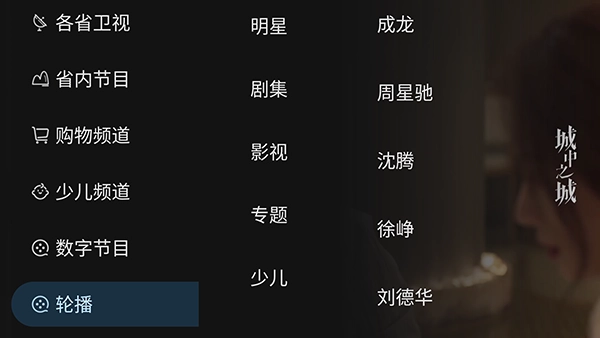 黑白电视极速版图1