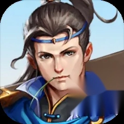 神魔决之江湖行