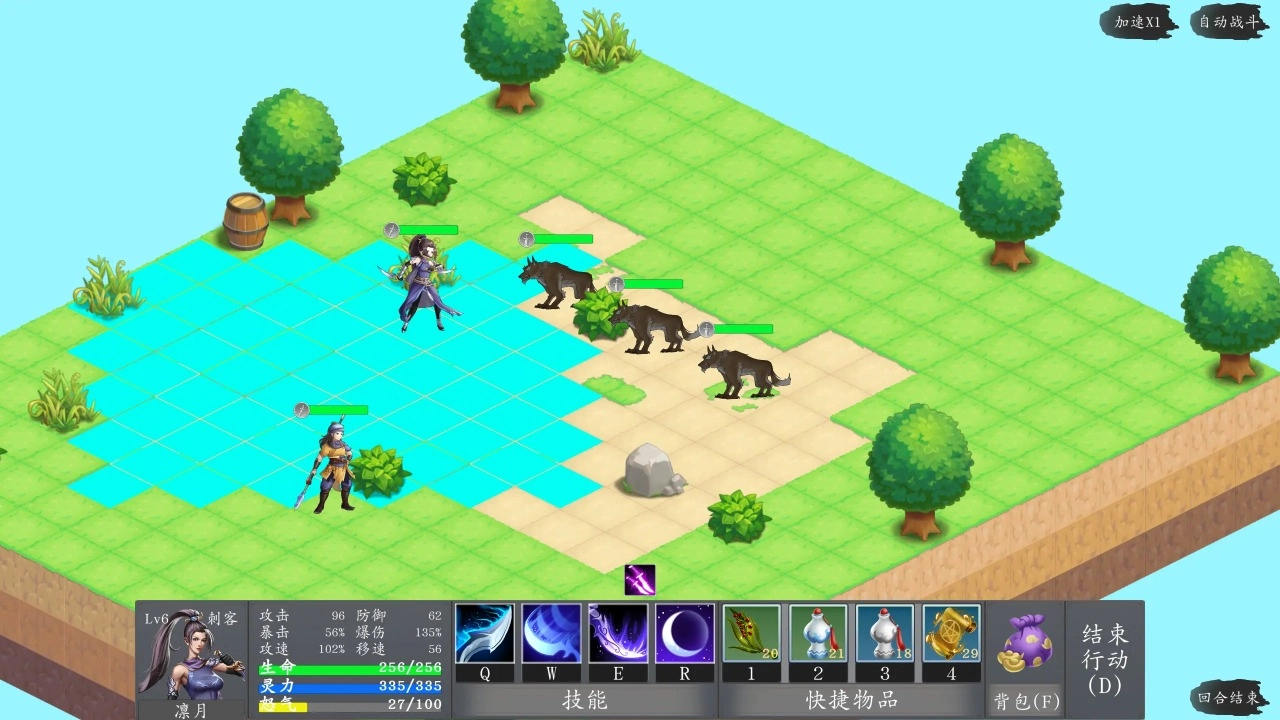 神魔决之江湖行图2