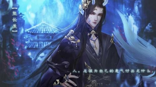 全修真界都是我前任(4)