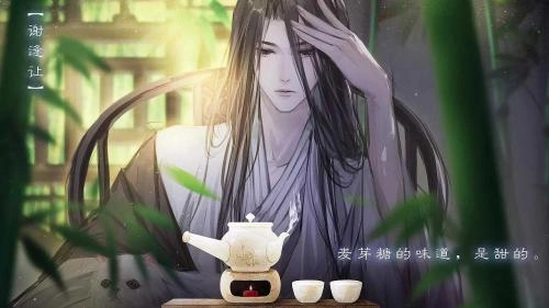 全修真界都是我前任(2)