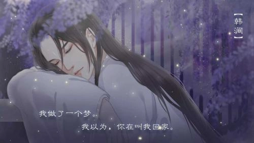 全修真界都是我前任(3)