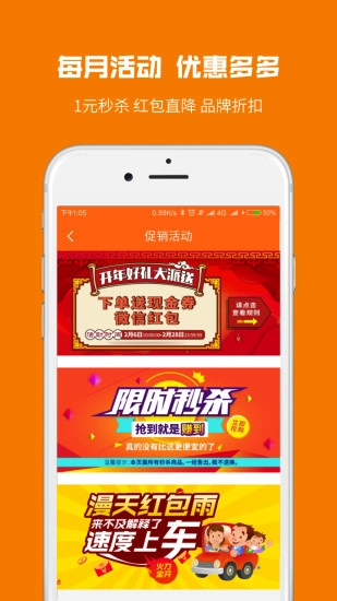 爱牙库图4
