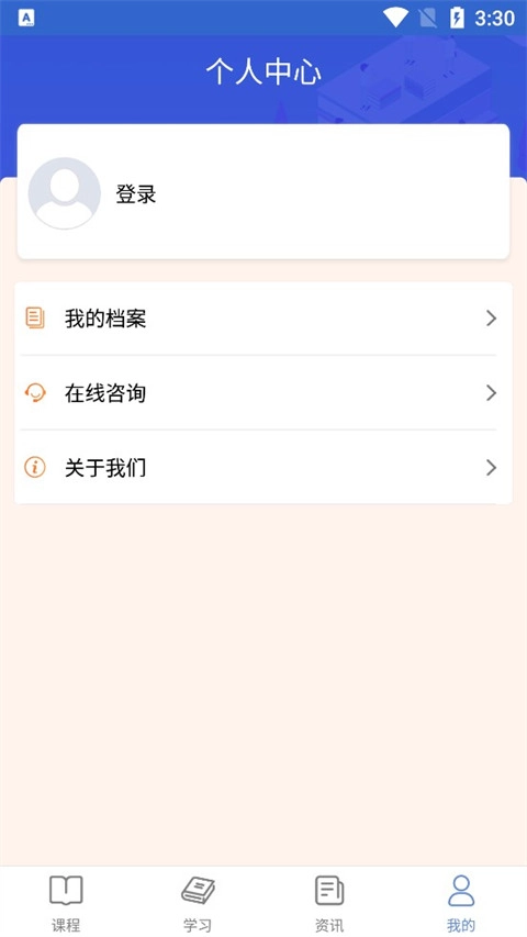 泉城专技学堂图2
