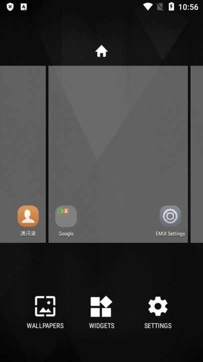 荣耀启动器最新版图3