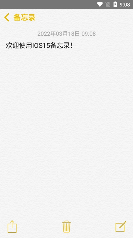 仿苹果备忘录免费版图3