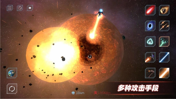 星战模拟器正版