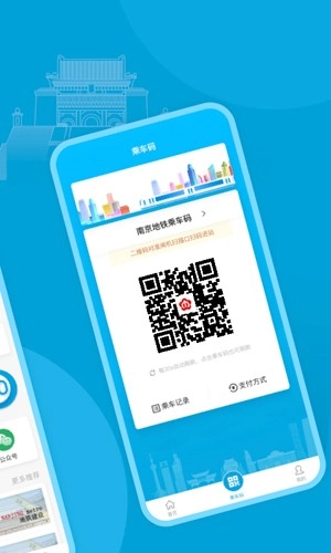 与宁同行最新版(2)