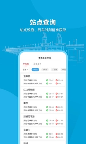 与宁同行最新版(3)