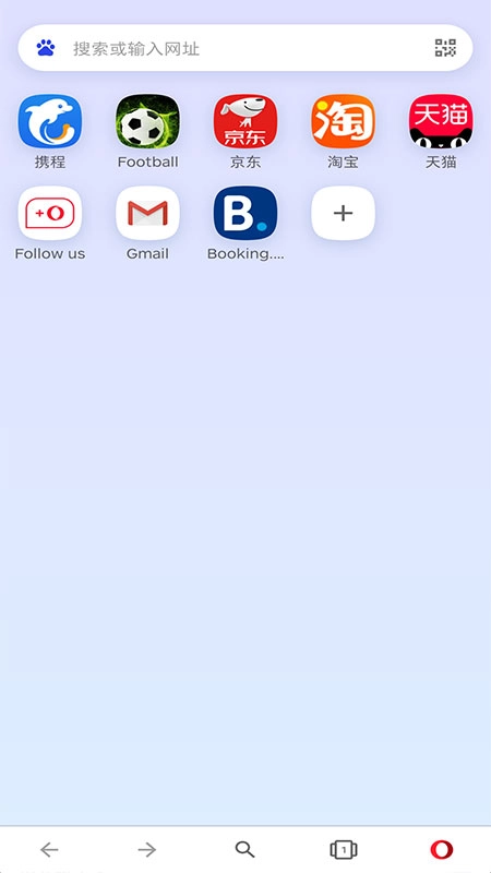 Opera浏览器  安卓版图3