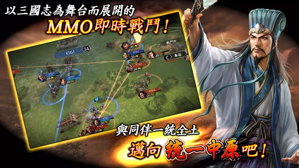 三国志霸道台服无广告版图2