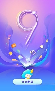 墨迹天气2026年最新版图4