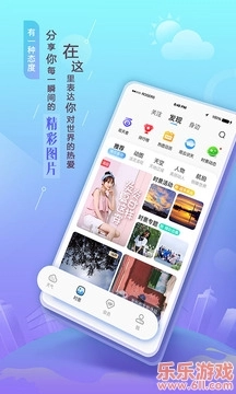 墨迹天气2026年最新版图5