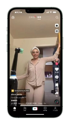 TikTok免拔卡图4