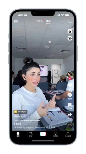 TikTok免拔卡图3